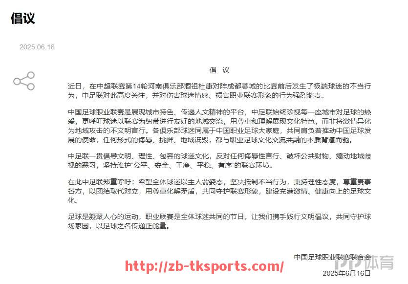 TK体育直播-法甲球队的年度预算情况如何哪些球队开销最高（20212022法甲球队身价）